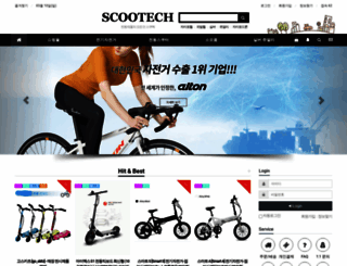 scootech.co.kr screenshot