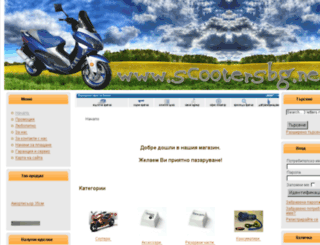 scootersbg.net screenshot