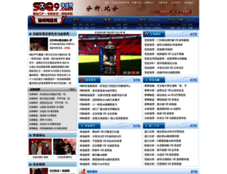 score.soq9.com screenshot