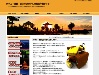 scottsfishing.com screenshot