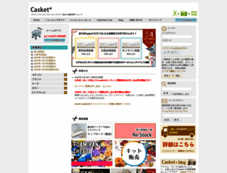 scrap-casket.jp screenshot