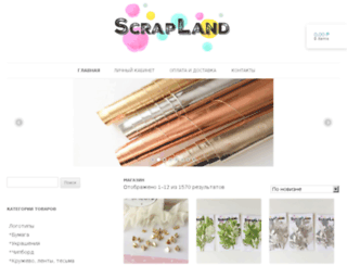 scrapland-company.ru screenshot