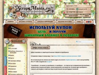 scrapmania.ru screenshot