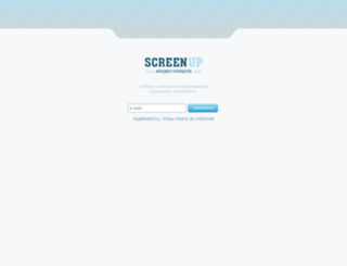 screenup.org screenshot