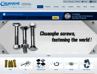 screwschina.com screenshot