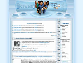 scrubs-site.ru screenshot