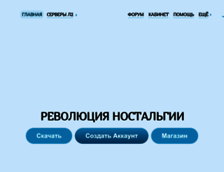 scryde.ru screenshot