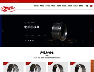 scshanbao.com screenshot