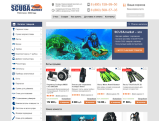 scubamarket.ru screenshot