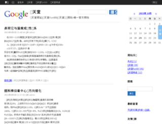 scxxty.com screenshot