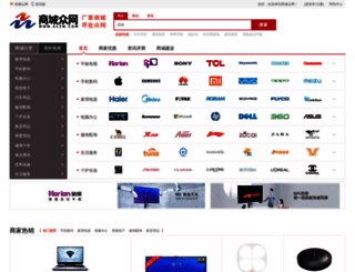 sczw.com screenshot