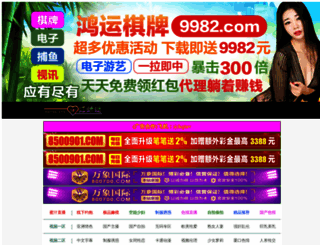 sd-yinyuan.com screenshot