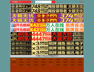 sd-yinyuan.net screenshot