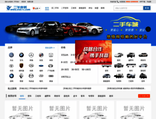 sd.cn2che.com screenshot