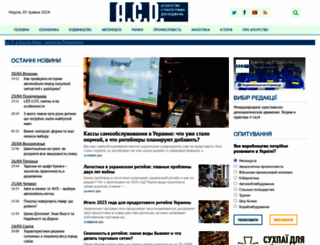 sd.net.ua screenshot