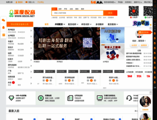 sd235.net screenshot
