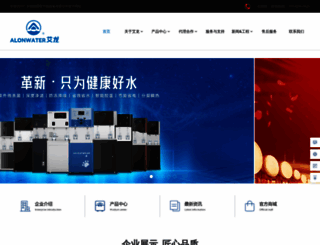 sdailong.com screenshot