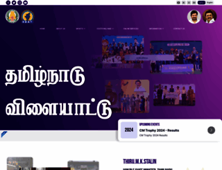 sdat.tn.gov.in screenshot