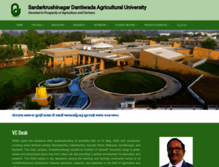 sdau.edu.in screenshot