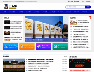 sdaxue.com screenshot
