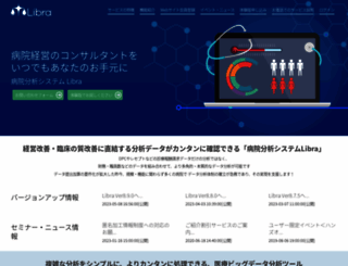 sdb-libra.jp screenshot