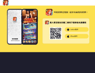 sdduobang.com screenshot