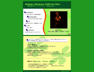 sdeko.com screenshot