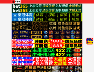 sdfmp3.com screenshot