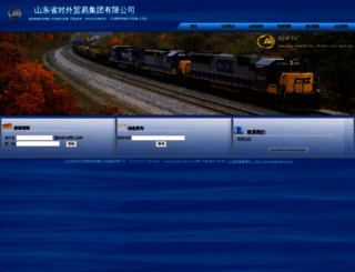 sdftc.com screenshot