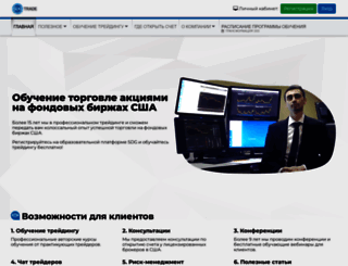sdg-trade.com screenshot
