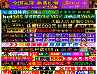 sdhaciendas.com screenshot