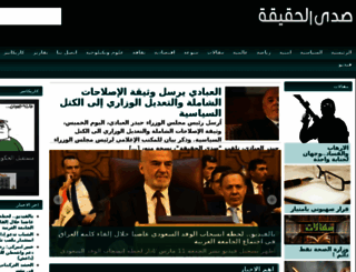 sdhnews.com screenshot
