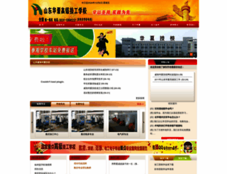 sdhuaxia.org screenshot