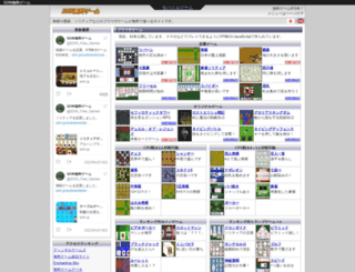 sdin.jp screenshot