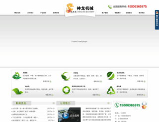 sdjxsbw.com screenshot