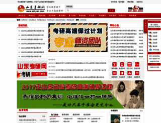 sdkyan.com screenshot