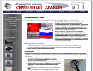 sdlc.ru screenshot