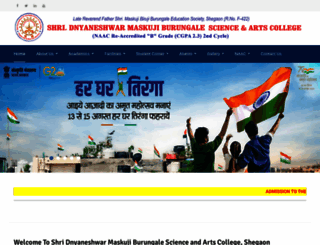 sdmbsc.org screenshot