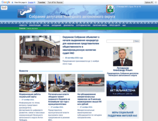 sdnao.ru screenshot