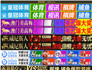 sdoasbl.com screenshot