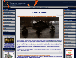 sdorogov.ucoz.ru screenshot