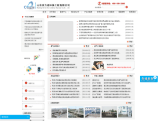 sdpld.com screenshot