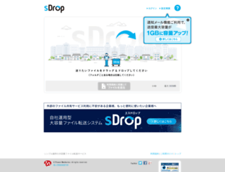 sdrop.jp screenshot