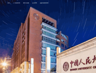 sdruc.com screenshot