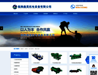 sdxinhao.com screenshot