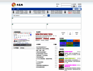 sdynr.com screenshot