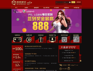 sdyuxingpeimei.com screenshot