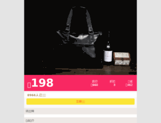 sdzuqiu.cn screenshot