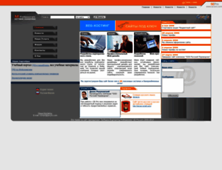 se-pro.com screenshot