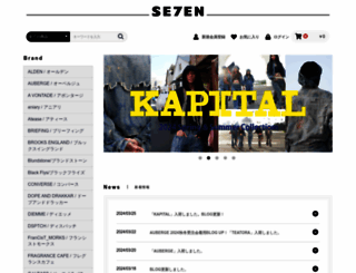 se7en.jp screenshot
